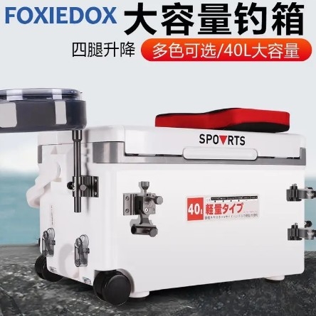 颍上力程CY682钓箱2021新款40升EVA材质免安装可升降多功能渔具