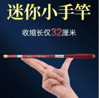 超短便携式溪流竿小手竿2.1米1.8短节1.5超硬超轻钓鱼竿迷你鱼杆