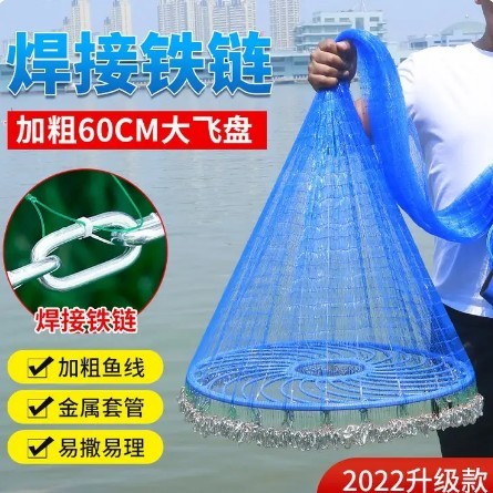 鱼网撒网手抛网60大飞盘粗线渔网傻瓜圆盘旋甩网易抛捞网大全