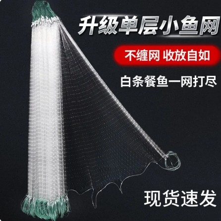 渔网粘网丝网单层小鱼网浮网沉网白条捕鱼网河网湖网三层沾网挂网