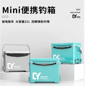 佳之钓mini钓箱新款轻便迷你小钓箱野钓路亚钓鱼箱多功能小型钓箱