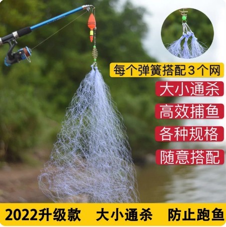 升级霸王捆爆炸网捕鱼网渔网钓鱼神器撒网白条粘网粘鱼丝网手抛网